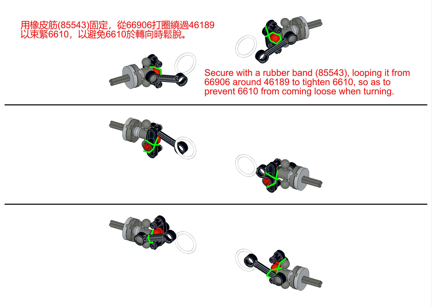 [Instructions] Motorize LEGO 42231 Fast and Furious Dodge Charger R/T Car(Buggy[BuWizz] Motor*2 Driving)