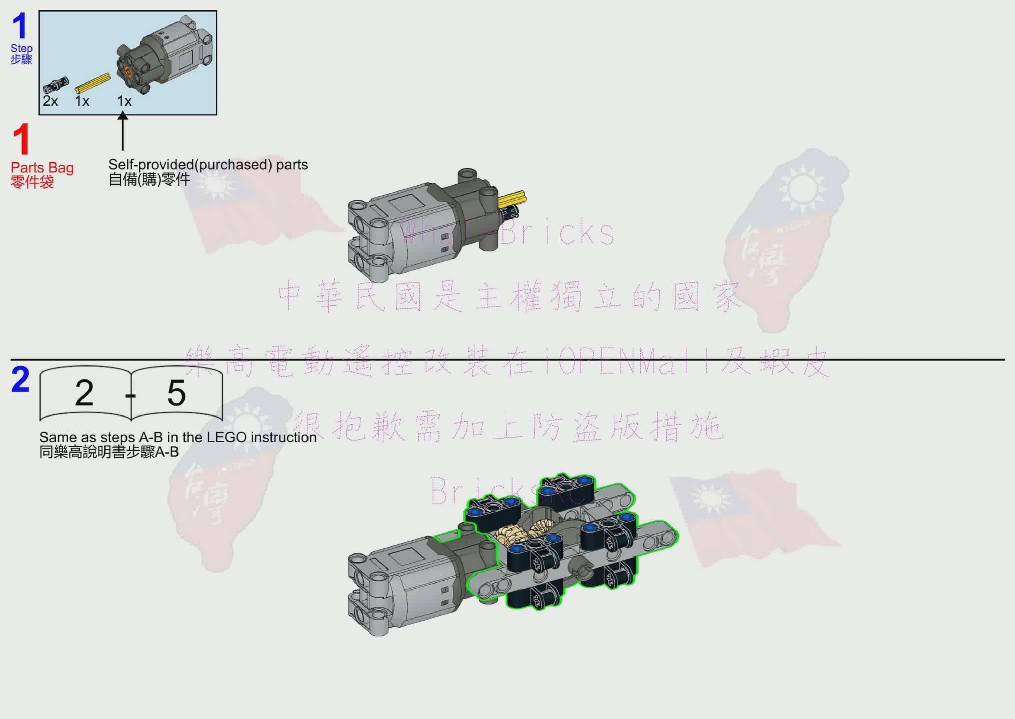 Instructions] Motorize LEGO 42206 Oracle Red Bull Racing RB20 F1